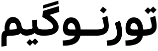 SE-LogoFolio04